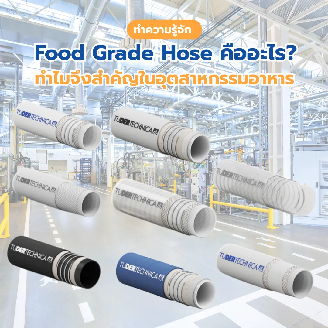 food grade hose
